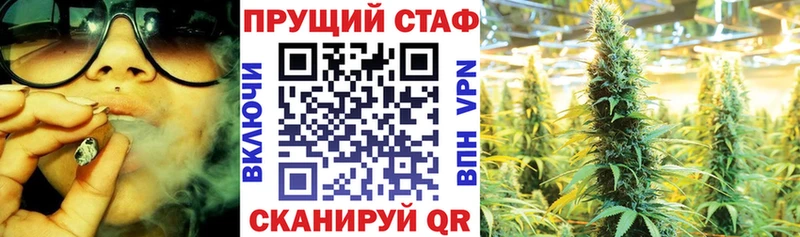 Наркота Курск МАРИХУАНА  КОКАИН  Alpha PVP  Гашиш 