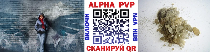 Alpha-PVP Соль Курск