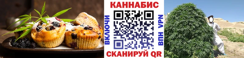 mega ONION  как найти   Курск  Canna-Cookies конопля 
