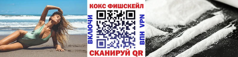 Кокаин VHQ Курск