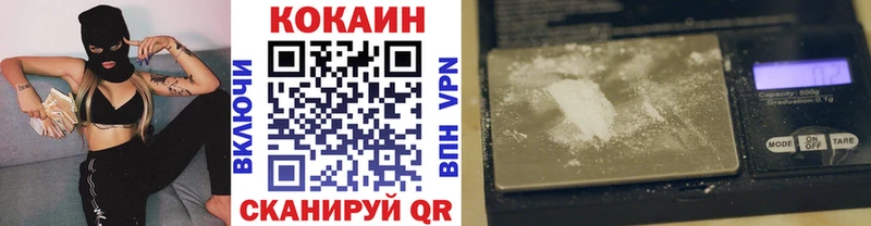 Cocaine 97%  нарко площадка формула  Курск  купить наркотики цена  блэк спрут зеркало 