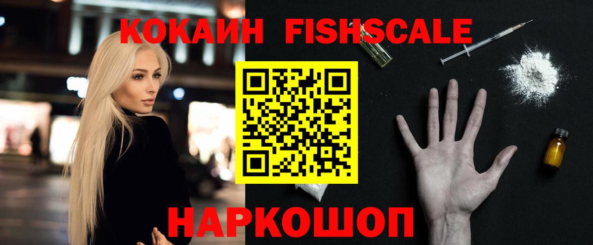 COCAIN Боливия Курск