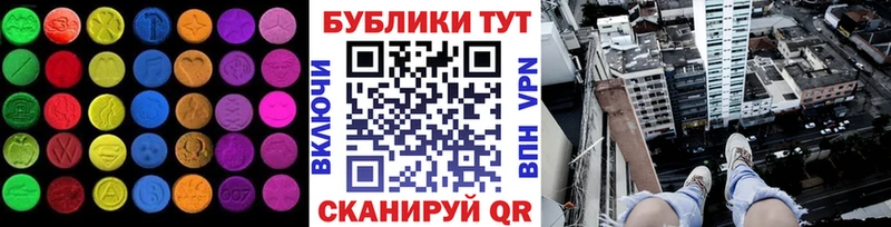магазин наркотиков Курск ЭКСТАЗИ XTC