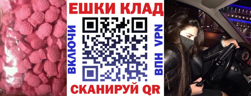 Экстази louis Vuitton Курск