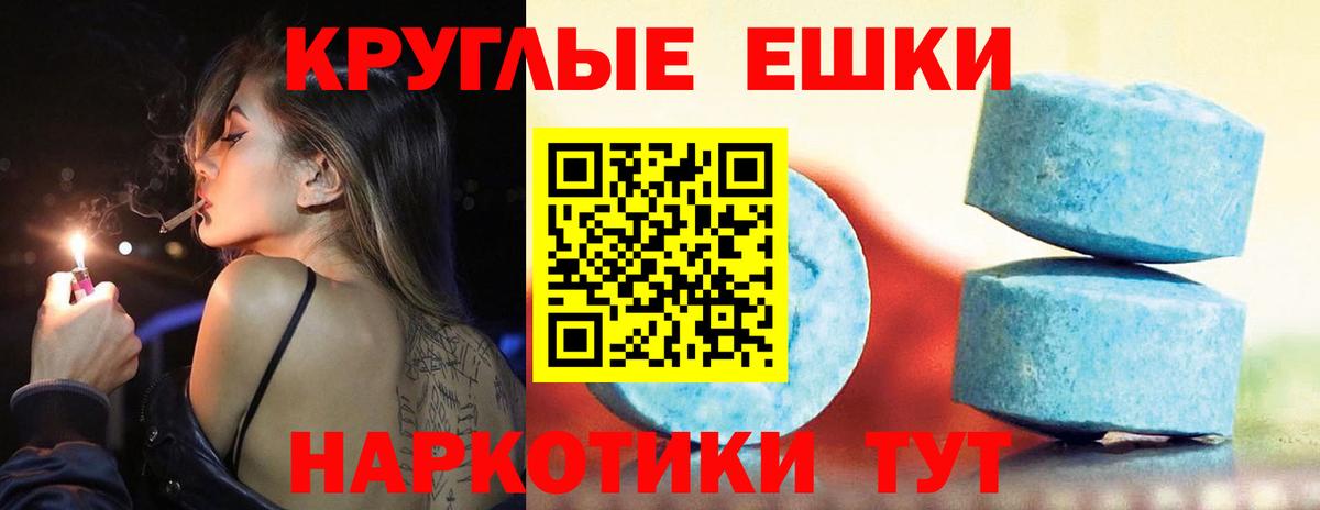 сайты даркнета как зайти  Экстази XTC  Диски  Курск  Вход с VPN  Экстази DUBAI 