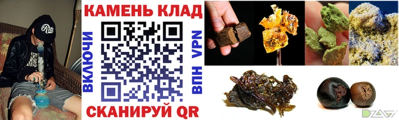 ГАШ гарик  гидра рабочий сайт  Курск 