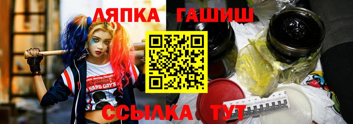 Гашиш Premium  Вход с VPN  Курск  ГАШИШ ice o lator 