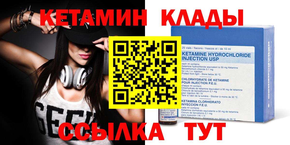 Курск  Диски  Мяу-Мяу  Вход с VPN  Cocaine  Cocaine  Гашиш  25-NBOMe 