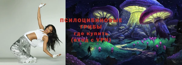 наркотики Михайловск