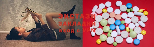 наркотики Михайловск