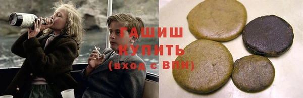 наркотики Михайловск