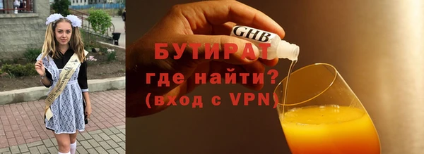 мяу мяу мука Навашино