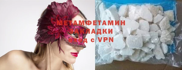 бошки Михайловка