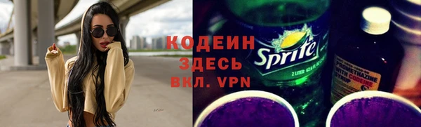 наркотики Михайловск