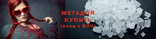бошки Михайловка