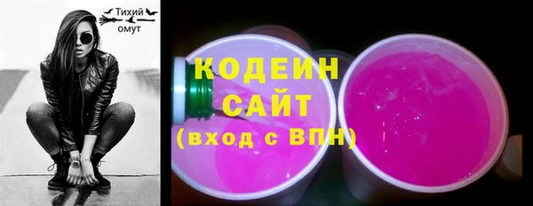 трава Усинск