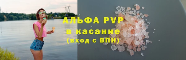 наркотики Михайловск