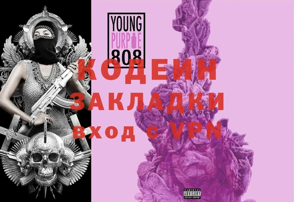 бошки Михайловка