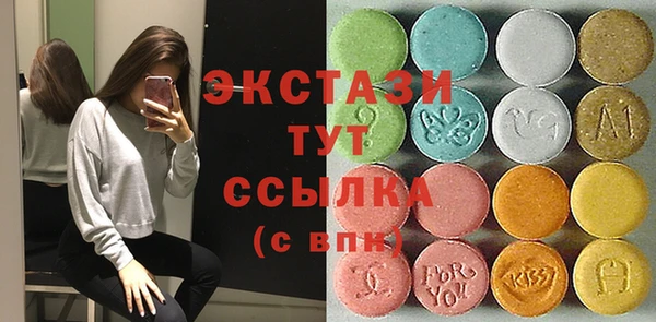наркотики Михайловск