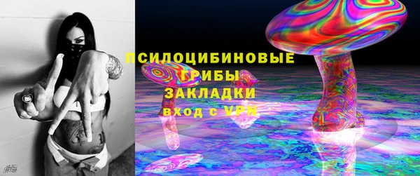 бошки Михайловка