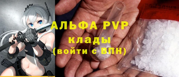 наркотики Михайловск