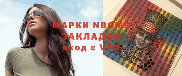 бошки Михайловка