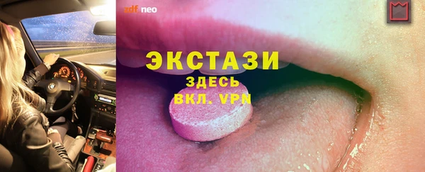 наркотики Михайловск