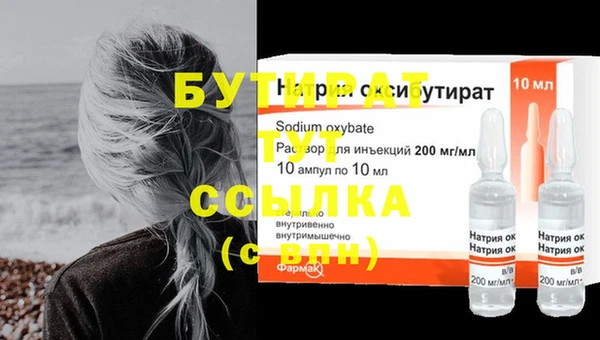 бошки Михайловка