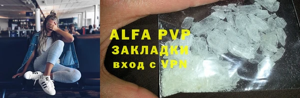 MDMA Premium VHQ Богданович