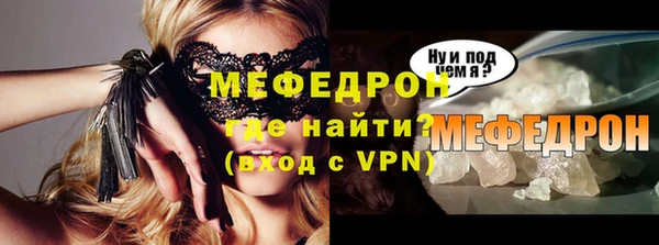 наркотики Михайловск