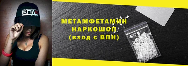 каннабис Усолье-Сибирское