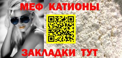 молекула духа Гатчина