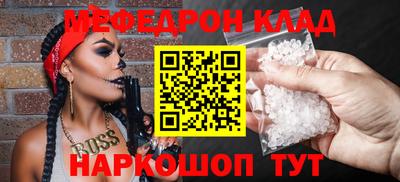 молекула духа Гатчина