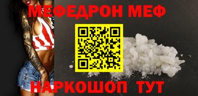 мет Абакан