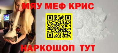 мет Абакан