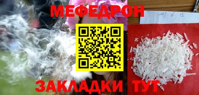 молекула духа Гатчина
