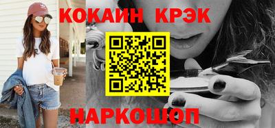 прущая мука Абинск