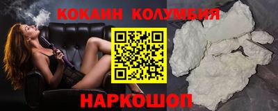 прущая мука Абинск