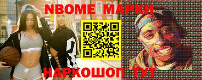 молекула духа Гатчина