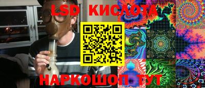 прущая мука Абинск
