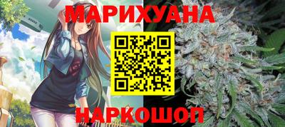 молекула духа Гатчина