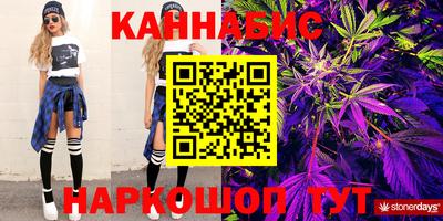 синтетический гашиш Азнакаево