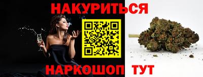 синтетический гашиш Азнакаево