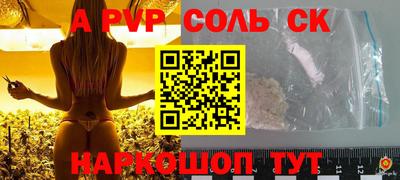 мет Абакан