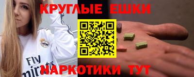 молекула духа Гатчина