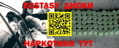прущая мука Абинск