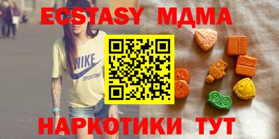 мет Абакан