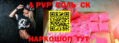 мет Абакан