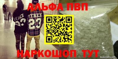 мет Абакан