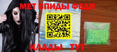 синтетический гашиш Азнакаево